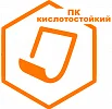 Кислотостойкий ПК Кислотостойкий ПК